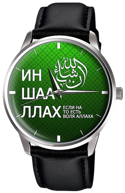 Zamzam Zamzam ИншаалЛах
