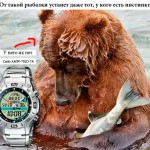 Часы рыбака Casio AMW-702: быть клеву!