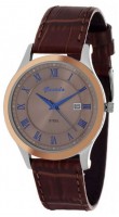 Guardo S0990.1.8 коричневый