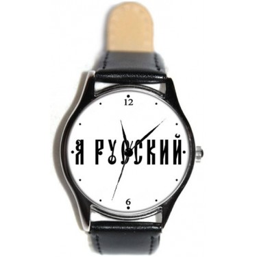 Дизайнерские наручные часы Shot Standart Я Русский