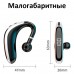 Bluetooth гарнитура BandRate Smart BRSK20-1BS