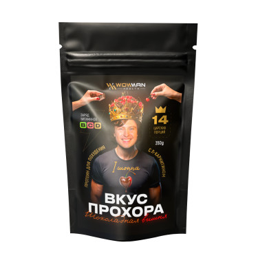 Протеин сывороточный с Л-Карнитином WowMan Вкус Прохора со вкусом шоколад и вишня, для похудения, содержит витамины и минералы, пребиотик инулин, без сахара, 350 г