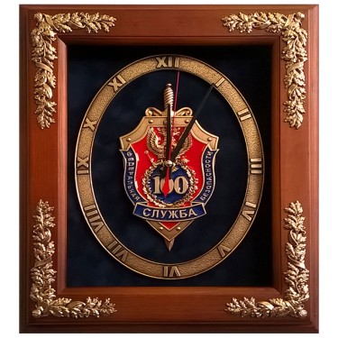 Настенные часы Kitch Clock 17-293 100 лет ФСБ с символикой