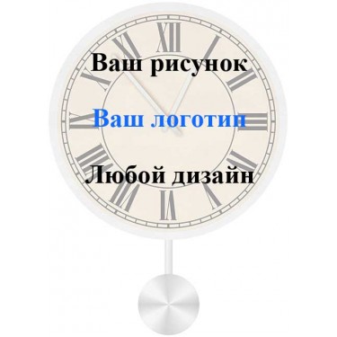 Настенные часы с маятником SvS 3011010