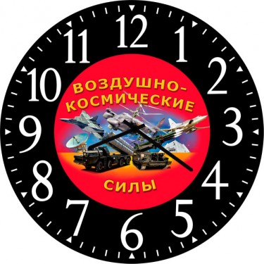 Настенные часы SvS 3002346 Воздушно-космические силы