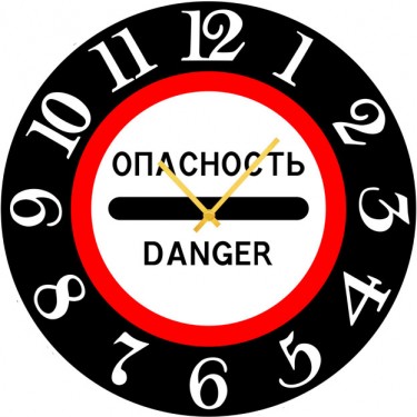 Настенные часы SvS 3002542 Дорожный знак Опасность