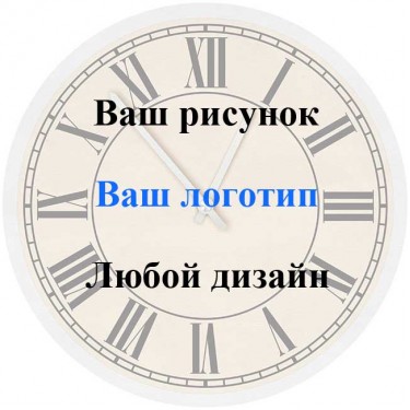 Настенные часы SvS 3501010