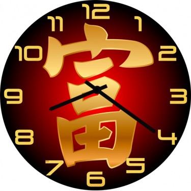 Настенные часы SvS 3503034 Слово на китайском