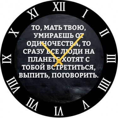 Настенные часы SvS 4003038