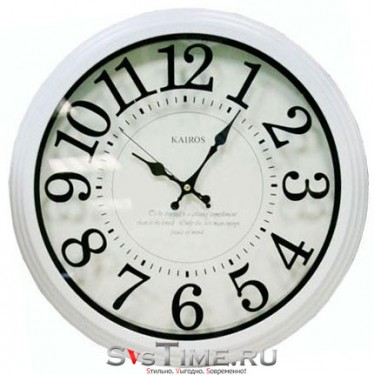 Настенные интерьерные часы Kairos RSK-520W