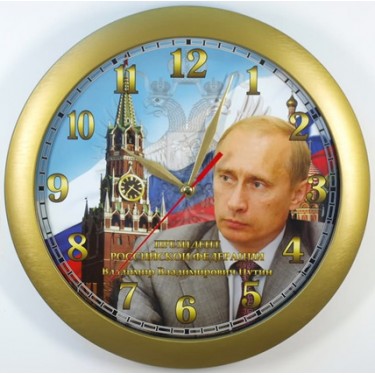 Настенные интерьерные часы Камелия 35 Путин В.В.