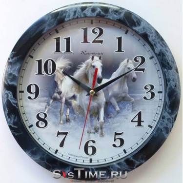 Настенные интерьерные часы Камелия 4595391 Белые лошади