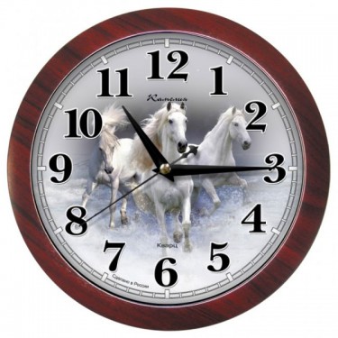 Настенные интерьерные часы Камелия 4598053 Белые лошади