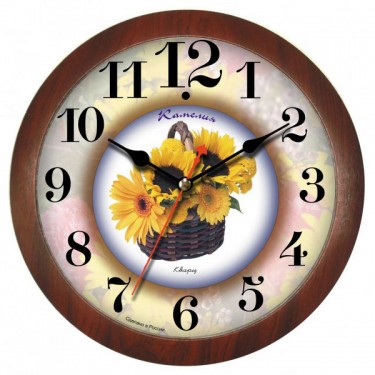 Настенные интерьерные часы Камелия 561123 Подсолнухи