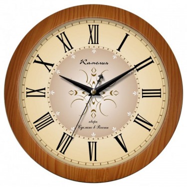 Настенные интерьерные часы Камелия 888062 Римские новые