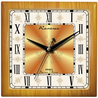 Настенные интерьерные часы Камелия 9148062 Римские 2/квадрат