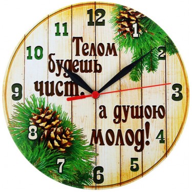 Настенные интерьерные часы Kitch Clock 1057629