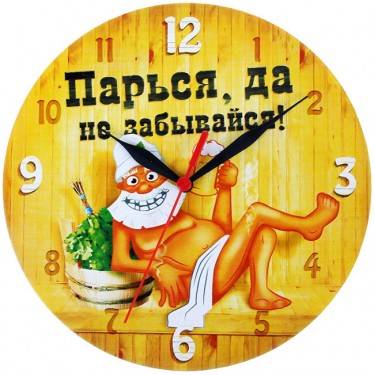 Настенные интерьерные часы Kitch Clock 1057630
