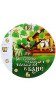 Kitch Clock 1057631