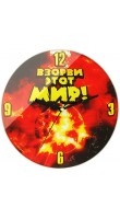 Kitch Clock 136965