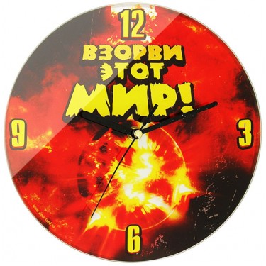 Настенные интерьерные часы Kitch Clock 136965