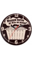 Kitch Clock 838286