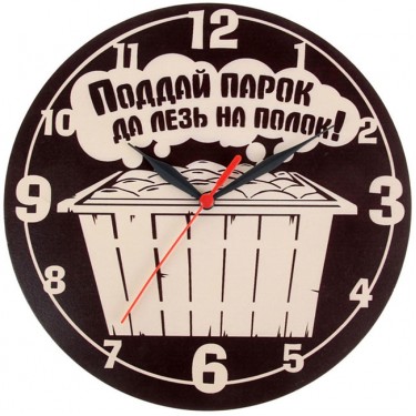Настенные интерьерные часы Kitch Clock 838286