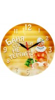 Kitch Clock 838287