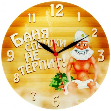 Настенные интерьерные часы Kitch Clock 838287