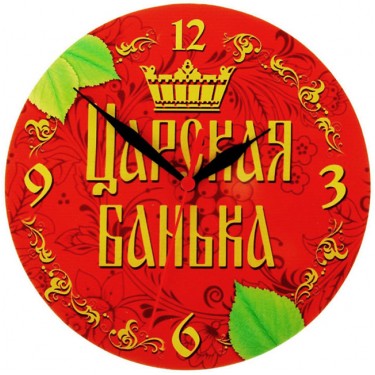Настенные интерьерные часы Kitch Clock 838289