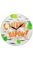 Kitch Clock 838291