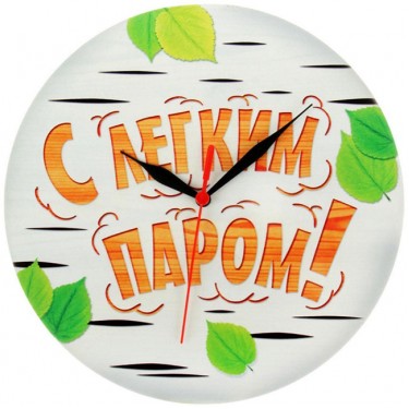 Настенные интерьерные часы Kitch Clock 838291