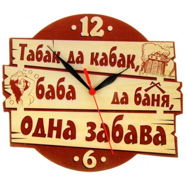 Настенные интерьерные часы Kitch Clock 838294