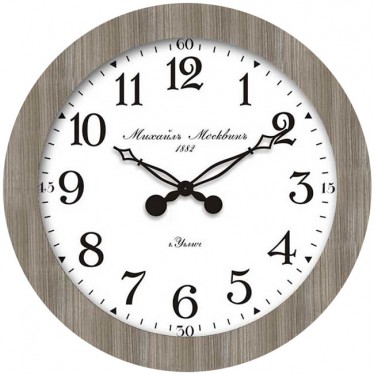 Настенные интерьерные часы Mikhail Moskvin Гранд 28.1