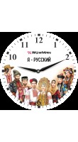 WowMan Im Russian kvadrat