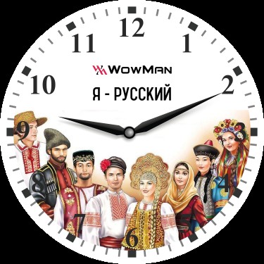 Настенные интерьерные часы WowMan Im Russian kvadrat