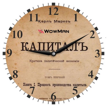 Настенные интерьерные часы WowMan Kapital krug