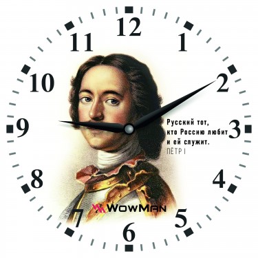 Настенные интерьерные часы WowMan Petr 1 kvadrat