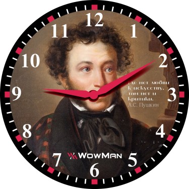 Настенные интерьерные часы WowMan Pushkin krug
