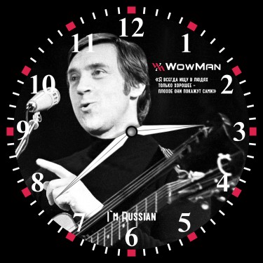 Настенные интерьерные часы WowMan Vysotsky kvadrat