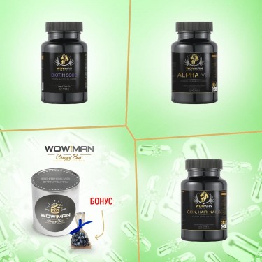 Подарочный набор Биотин Biotin 5000 60 капсул WowMan WMBIOTIN060 Комплекс для кожи, волос и ногтейWowMan WMSKN060 Витамины для женщин WowMan WMWOMENS030