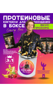 WowMan Crazy Box Вкус Прохора 3 в 1