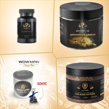 WowMan WMSCRCOFFEE/WMBIOTIN060/WMNN1016 Подарочный набор Кофейный скраб The King of Man WowMan WMSCRCOFFEE Биотин Biotin 5000 60 капсул WowMan WMBIOTIN060 Комплекс