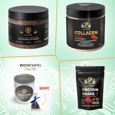 WowMan WMSCRCOFFEE/WMNN1002/WMNN1006 Подарочный набор Кофейный скраб The King of Man WowMan WMSCRCOFFEE Коллаген гидролизованный с витамином С со вкусом малина WowMan WMNN1002 Напиток сухой для коктейлей без добавления сахара Protein Shake со вкусом малина WowMan WMNN1006