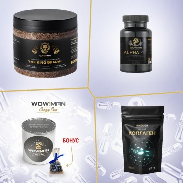 WowMan WMSCRCOFFEE/WMGF1007/WMWOMENS030 Подарочный набор Кофейный скраб The King of Man WowMan WMSCRCOFFEE Коллаген морской WowMan WMGF1007 Витамины для женщин WowMan WMWOMENS030