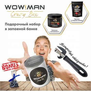 Подарочный набор Коллаген  гидролизованный с витамином С со вкусом малина WowMan WMNN1002 Напиток сухой для коктейлей без добавления сахара Protein Shake со вкусом малина WowMan WMNN1006