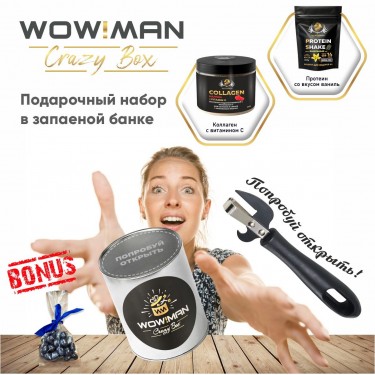 Подарочный набор Коллаген  гидролизованный с витамином С со вкусом малина WowMan WMNN1002 Напиток сухой для коктейлей без добавления сахара Protein Shake со вкусом ваниль WowMan WMNN1003