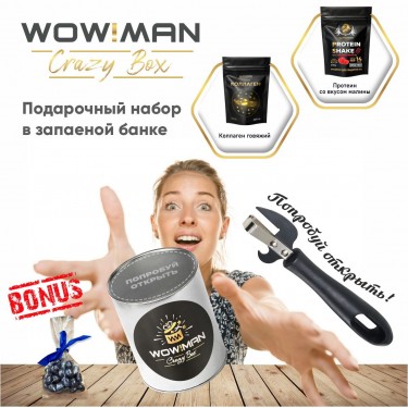 Подарочный набор Коллаген говяжий WowMan WMGF1008 Напиток сухой для коктейлей без добавления сахара Protein Shake со вкусом малина WowMan WMNN1006