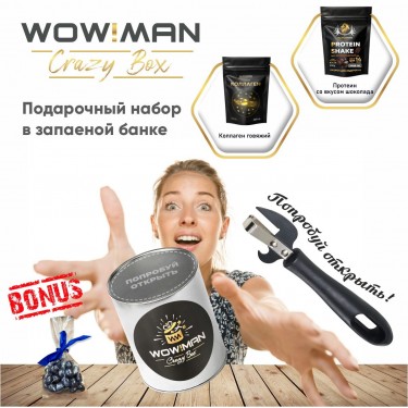 Подарочный набор Коллаген говяжий WowMan WMGF1008 Напиток сухой для коктейлей без добавления сахара Protein Shake со вкусом шоколад WowMan WMNN1004