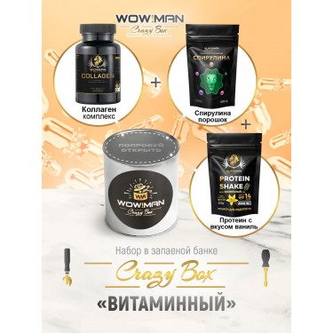 Подарочный набор Коллаген комплекс WowMan WMCOL120 Спирулина порошок WowMan WMGF1003 Напиток сухой для коктейлей без добавления сахара Protein Shake со вкусом ваниль WowMan WMNN1003